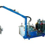 refrigerator polyurethane cyclopentane injection molding machine